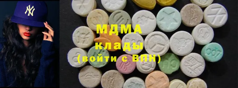 купить наркотик  Дигора  это формула  MDMA VHQ 